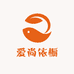 爱尚依橱服饰