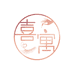 XIYU喜寓