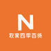 农家四季百货