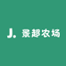 景超农场