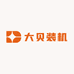 大贝装机