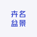 卉名盆景