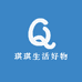 琪琪生活好物严选铺