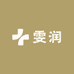 雯润