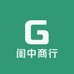 闺中商行