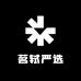 茗轼严选