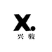 兴骏图书商行个体店