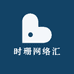 时珊舟山小海鲜