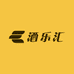 酒乐汇名酒专营店