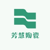 芳慧陶瓷