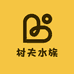 村夫水族