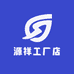 腾源祥工厂店
