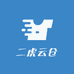 二虎云仓