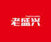 老盛兴生鲜旗舰店