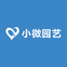 小微园艺店