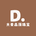 大麦品质珠宝