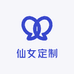 仙女定制数码潮品