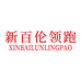 新百伦领跑NEW BAILUNLP鲸猫专卖店