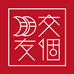 交个朋友品质严选店