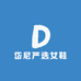 岱尼严选女鞋