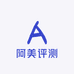 阿美评测