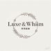 LuxeWhiim轻奢拾趣