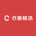 仓聚精选小铺