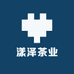 漾泽茶业