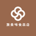 聚美味食品店
