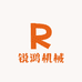 锐鸿机械