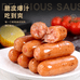 xiangrunzhenfang香润专卖店