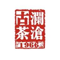 澜沧古茶茗山茗品