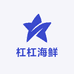 杠杠海鲜