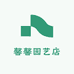 馨馨园艺店