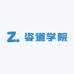 姿道学院