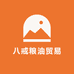 八戒粮油贸易