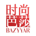 时尚芭莎颜BAZYYAR分店