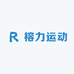 榕力运动