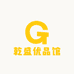 乾盛优品馆