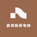 嘉恒厨房电器