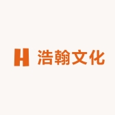 浩翰咨询文化