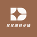 星星潮鞋小铺