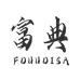 深圳芷美科技有限公司