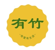 有竹生活个体店