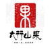 林州特产