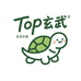 Top玄武生活馆