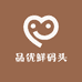 品优鲜码头