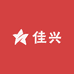 佳兴百货商行