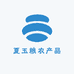 夏玉粮农产品