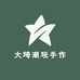 大琦潮玩手作